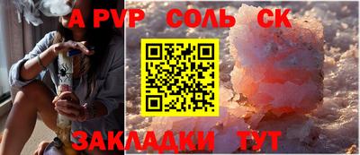 амфетамин Ставрополь