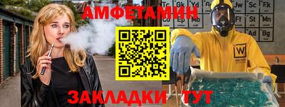 амфетамин Ставрополь