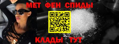 амфетамин Ставрополь