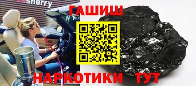 амфетамин Ставрополь
