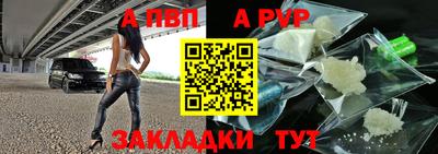 амфетамин Ставрополь