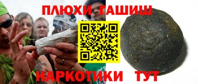 амфетамин Ставрополь