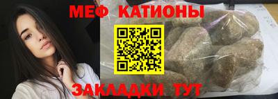 амфетамин Ставрополь