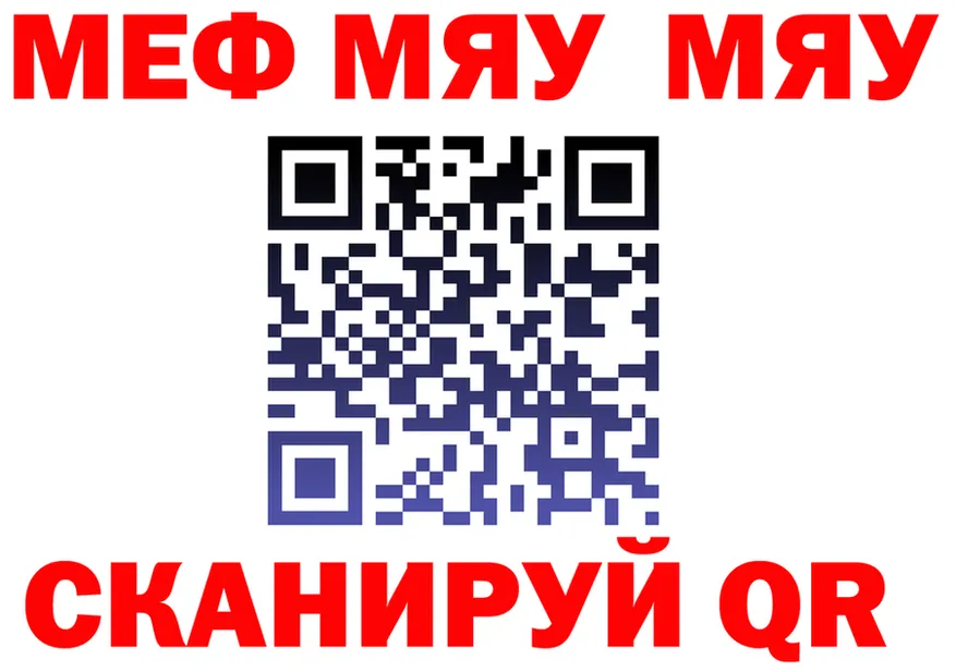 АМФ Розовый вход мориарти МЕГА Ялта