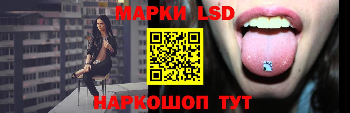 ЛСД экстази ecstasy Ялта