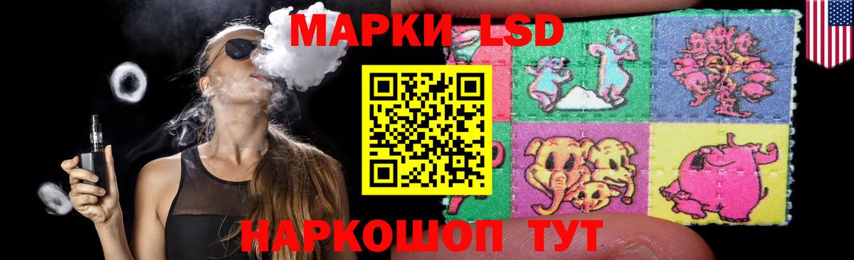 Лсд 25 экстази ecstasy  Вход с VPN  Ялта  ЛСД экстази кислота 