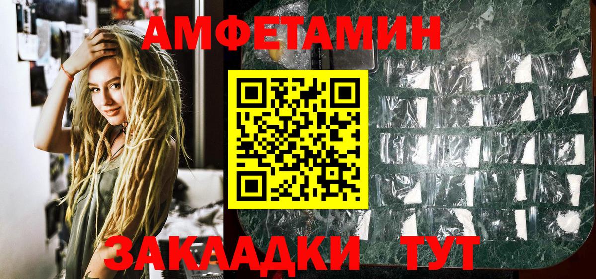 Первитин витя Ялта