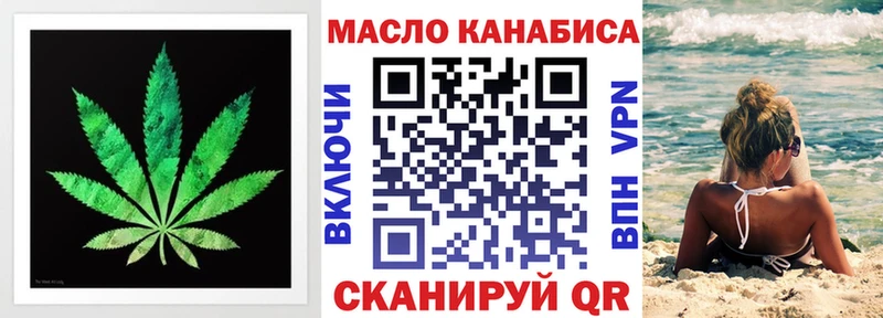 цена наркотик Ялта Дистиллят ТГК Wax