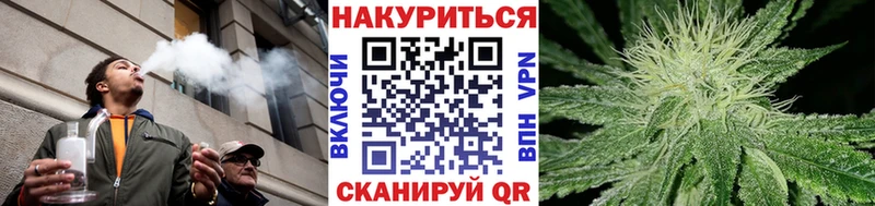 Марихуана THC 21%  Ялта 